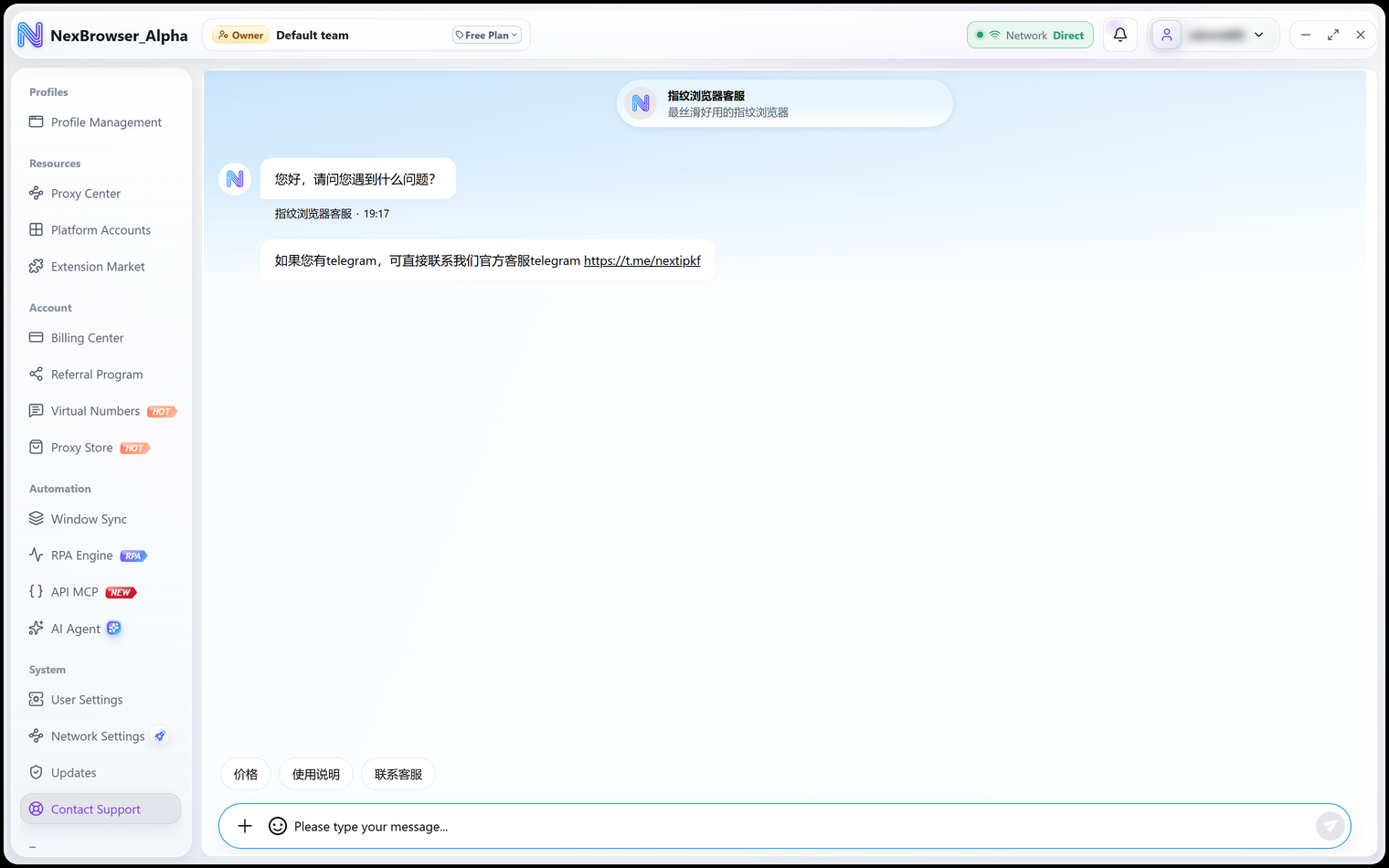 Contact Support