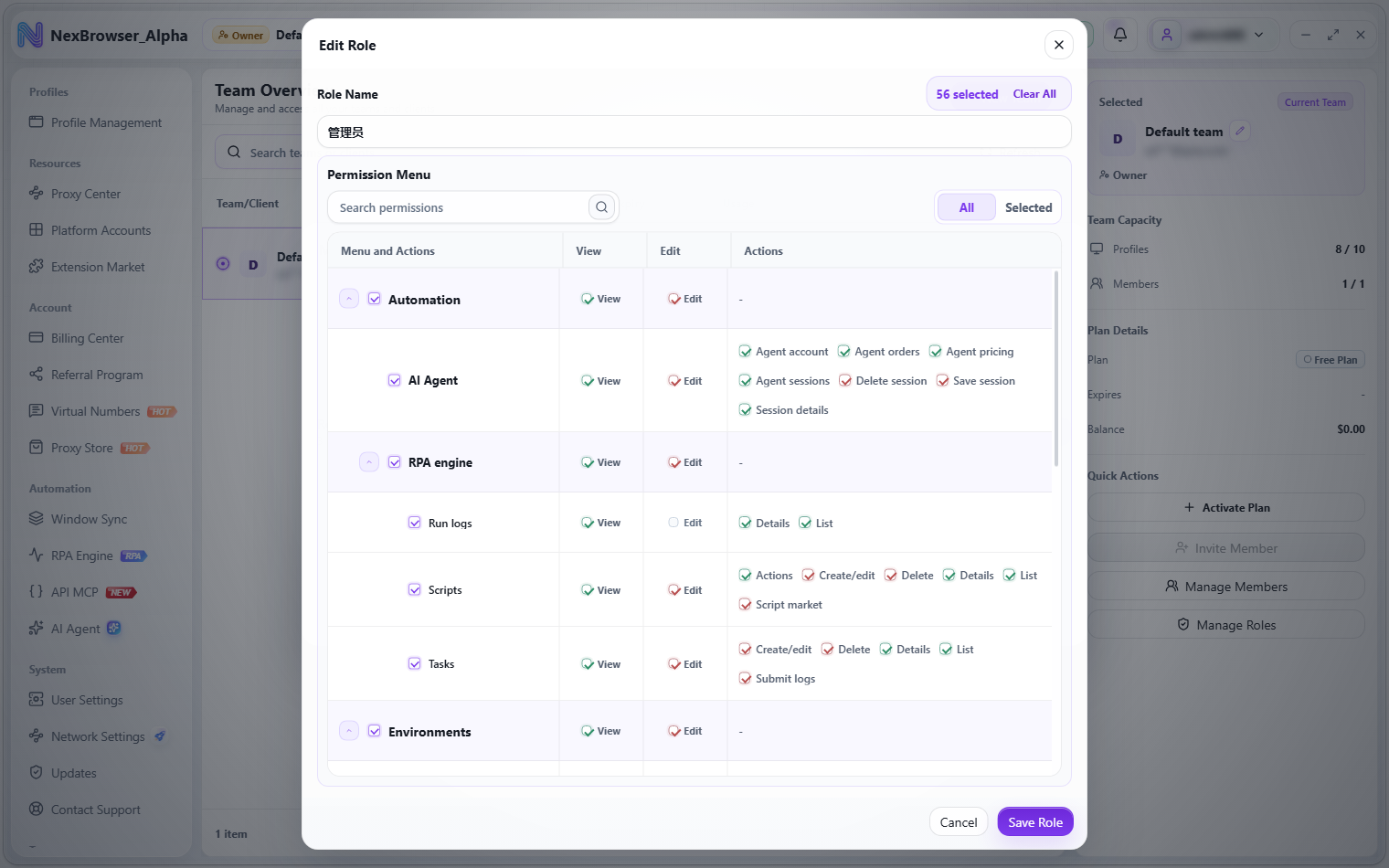 Role and permission management